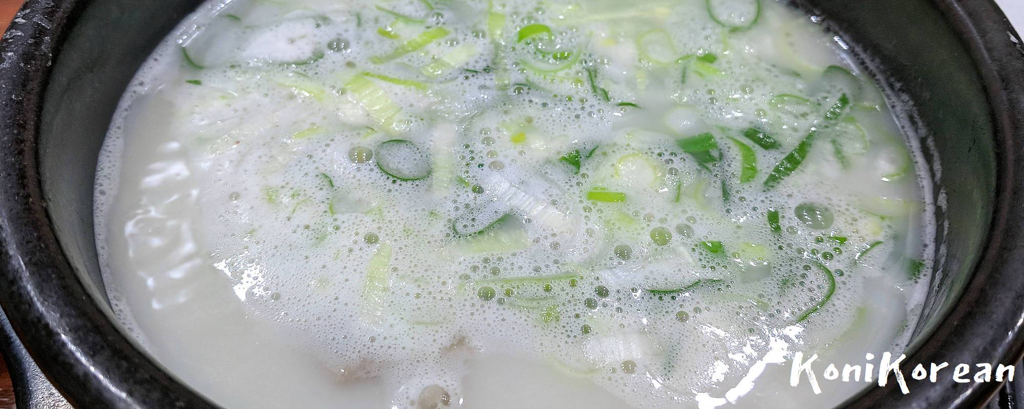 설렁탕 Korean ox bone soup